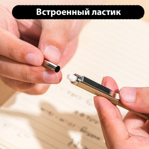 Карандаш механический DELI "ELITE", 0,5 мм, металлический корпус ассорти