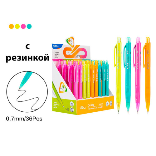 Карандаш механический DELI "Scribe", 0,7 мм, трехгранный корпус с ластиком, ассорти