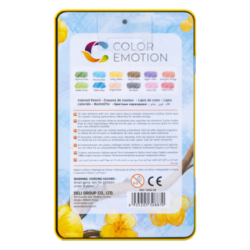 Карандаши цветные Deli "Color Emotion", 12 цветов, дерево, метал. пенал