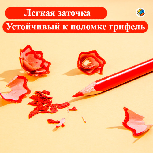 Карандаши цветные Deli "ColoRun", 12 цветов, дерево, картон