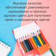 Карандаши цветные Deli "ColoRun", двухсторонние, 12 штук, 24 цвета, дерево, картон