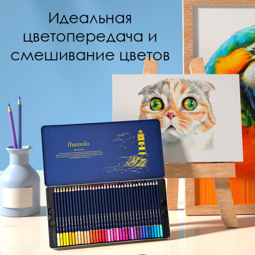 Карандаши цветные Deli "Finenolo", 72 цвета, в метал. коробке