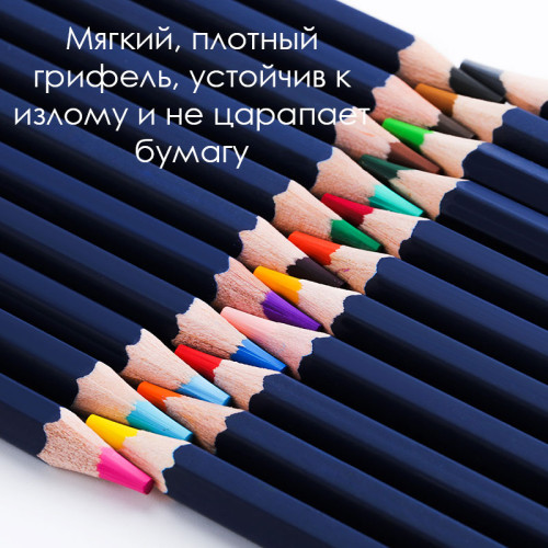 Карандаши цветные Deli "Finenolo", 72 цвета, в метал. коробке