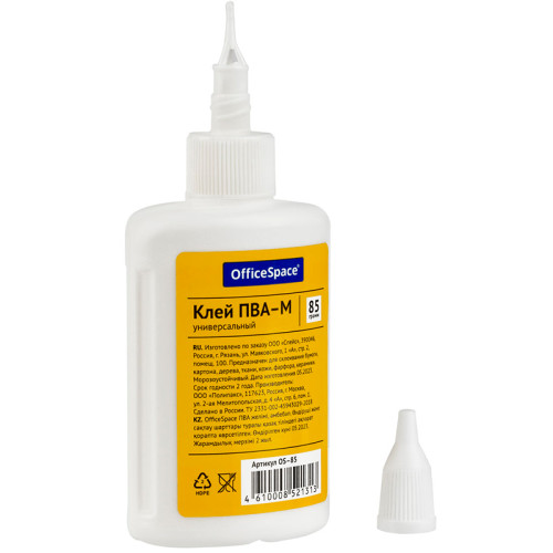 Клей ПВА OfficeSpace 85 гр, с дозатором
