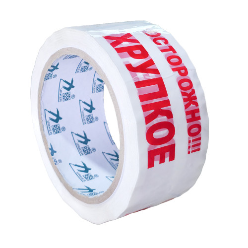 Клейкая лента "Осторожно хрупкое" 45 мм х 66 м.