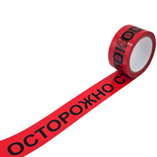 Клейкая лента "Осторожно стекло" 48 мм х 70 м.