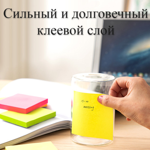 Клейкие листики DELI 76 х 76 мм, 4 неоновых цвета, 400 листов