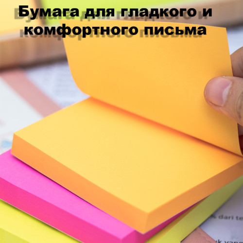 Клейкие листки DELI "Stick Up", 76х126 мм, ассорти неоновые, 100 листов, европодвес