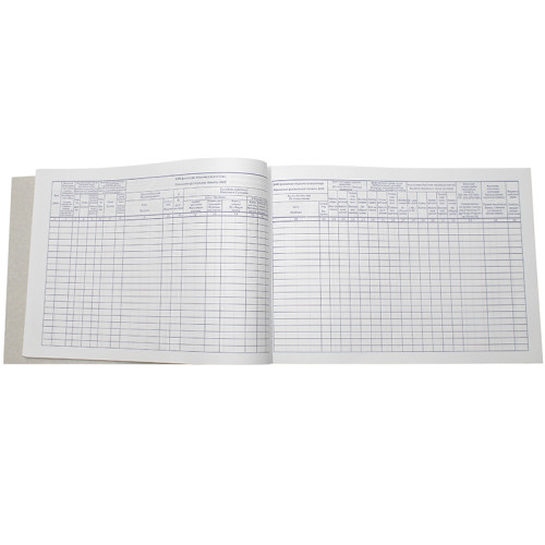 Книга учета наличных денег проведенных через ККМ с фискальной памятью, А4, 50 листов, в линейку