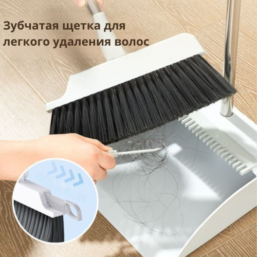 Комплект для уборки DELI LQ160, совок + щетка, метал.ручка 94см, щетка 25см, резин.кромка, серый