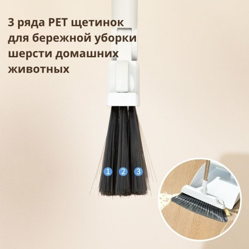 Комплект для уборки DELI LQ160, совок + щетка, метал.ручка 94см, щетка 25см, резин.кромка, серый