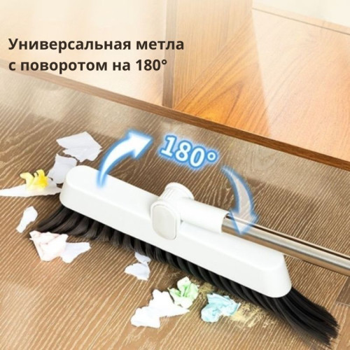 Комплект для уборки DELI LQ580, совок + щетка, метал.ручка 87,5см, щетка 32см, резин. кромка, серы