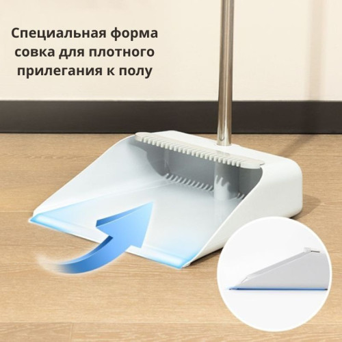 Комплект для уборки DELI LQ580, совок + щетка, метал.ручка 87,5см, щетка 32см, резин. кромка, серы