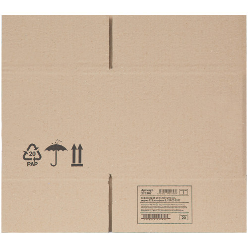 Короб OfficeSpace из гофрокартона, марка Т22, профиль В, 250х200х200 мм