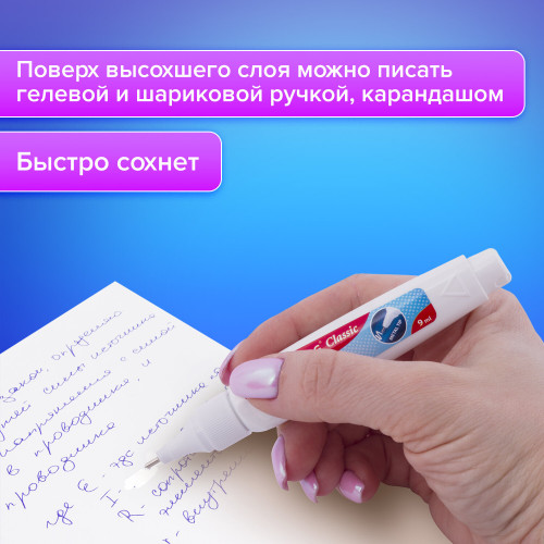 Корректирующая ручка BRAUBERG, 9 мл, металлический наконечник