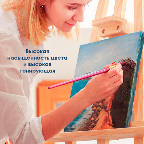 Краска акриловая DELI "Finenolo" художественная, глянцевая, 100 мл., сырая умбра, банка