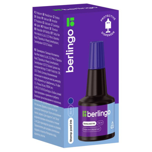 Краска штемпельная Berlingo, 30 мл, синяя