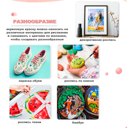 Краски акриловые DELI художественные, глянцевые, 12 цветов по 12 мл., картон