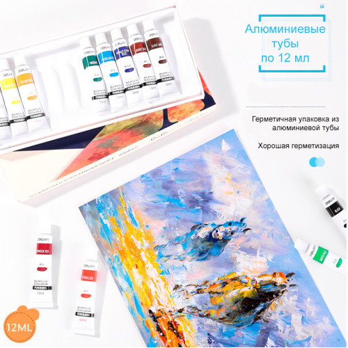 Краски акриловые DELI художественные, глянцевые, 12 цветов по 12 мл., картон