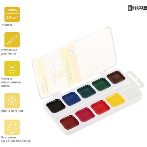 Краски акварельные медовые Гамма "Юный художник", без кисти, 10 цветов