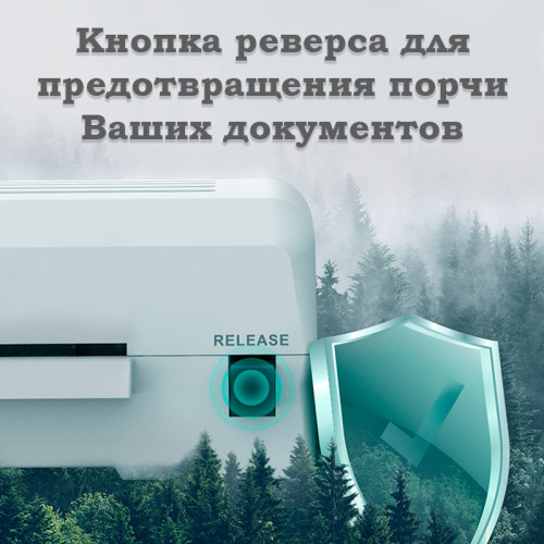 Ламинатор DELI формат A4 (320 мм/мин)