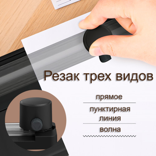 Ламинатор DELI "ET109" формат A4 (260 мм/мин), черный