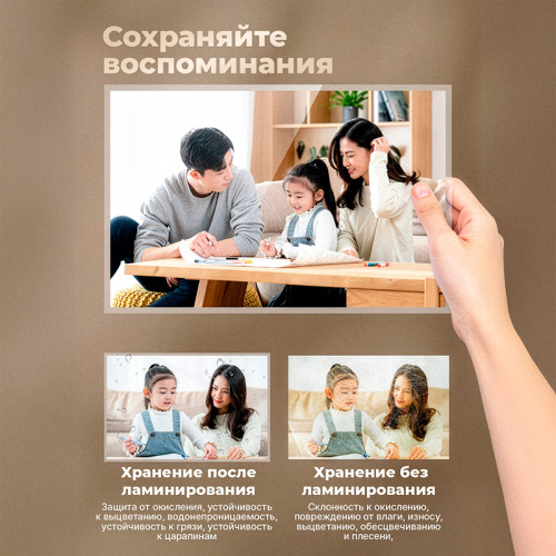 Ламинатор DELI "ET112" формат A4 (280 мм/мин), белый