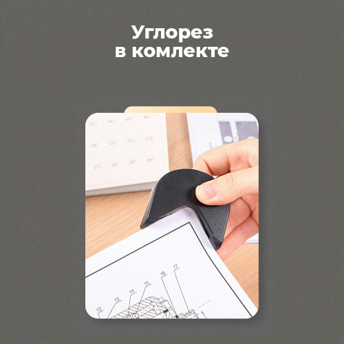 Ламинатор DELI "ET113" формат A3 (250 мм/мин), черный