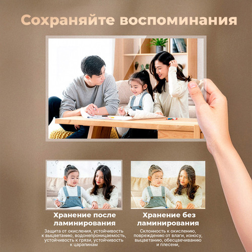 Ламинатор DELI "ET113" формат A3 (250 мм/мин), черный