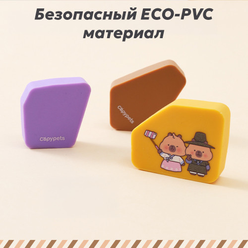 Ластик DELI "Capypets", ассорти (42х17х10 мм), 5 шт в упаковке