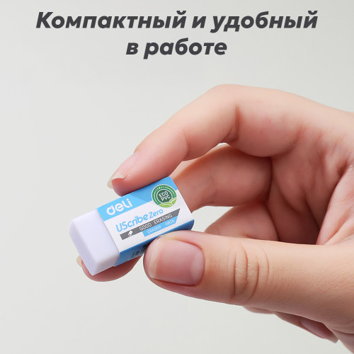 Ластик DELI "UScribe Zero", прямоугольный, белый (30х14х10 мм)