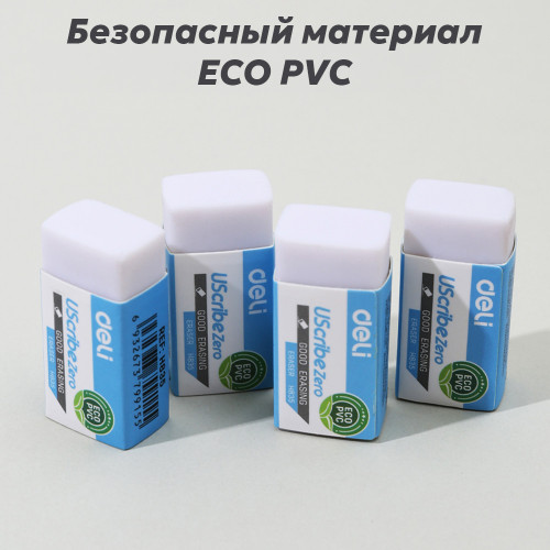Ластик DELI "UScribe Zero", прямоугольный, белый (30х14х10 мм)