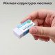 Ластик DELI "UScribe Zero", прямоугольный, белый (41х19х11 мм)