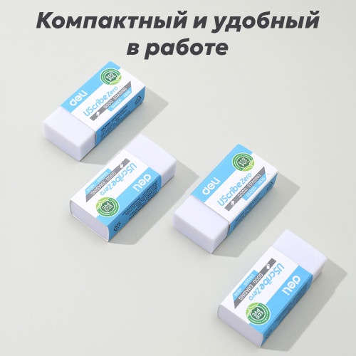Ластик DELI "UScribe Zero", прямоугольный, белый (41х19х11 мм)