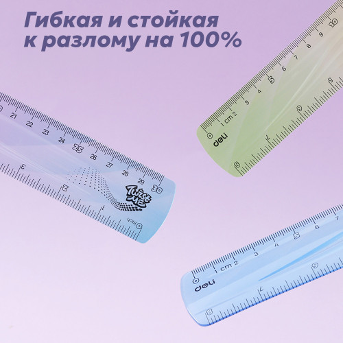 Линейка DELI "Flexible" 30 см, гибкая, ассорти