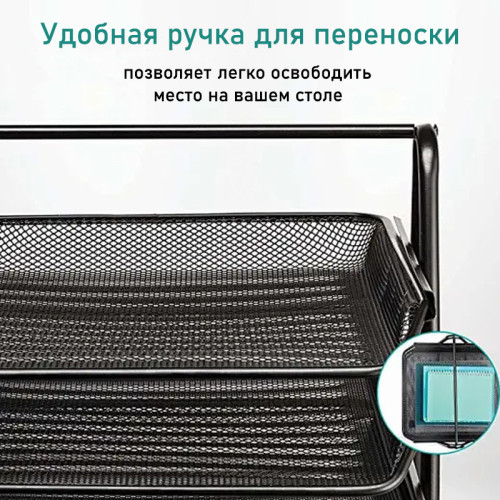 Лоток горизонтальный BASY "JS2001" на 3 отделения, металлический черный