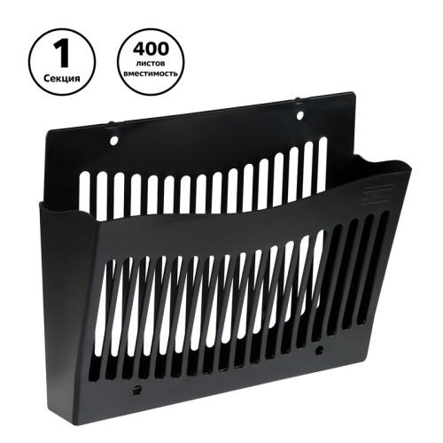 Лоток СТАММ настенный, черный