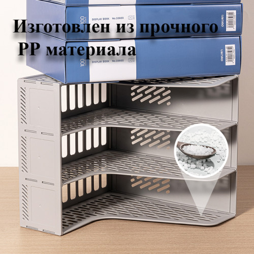 Лоток вертикальный DELI "E9843", 3 отделения, серый