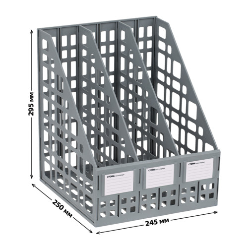 Лоток вертикальный СТАММ, 3 отделения, серый