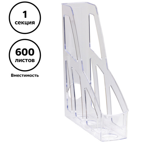 Лоток вертикальный СТАММ "ЛИДЕР", прозрачный