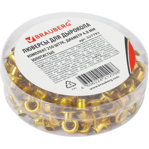 Люверсы BRAUBERG, внутренний диаметр 4,8 мм, длина 4,6 мм, 250 шт/упак
