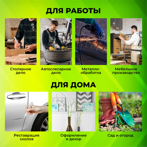 Маркер-краска STAFF нитро основа, 2-4 мм, белый