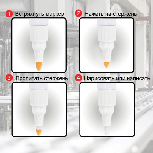 Маркер-краска STAFF нитро основа, 2-4 мм, белый