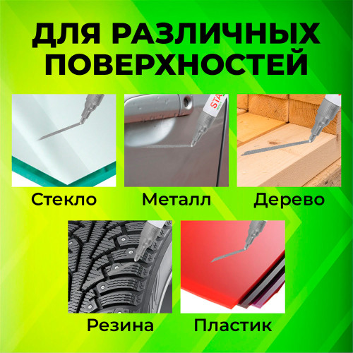 Маркер-краска STAFF нитро основа, 2-4 мм, серебристый