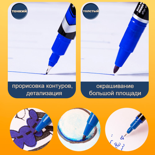 Маркер перманентный DELI "Think" двухсторонний, 0,5-1,0 мм, синий