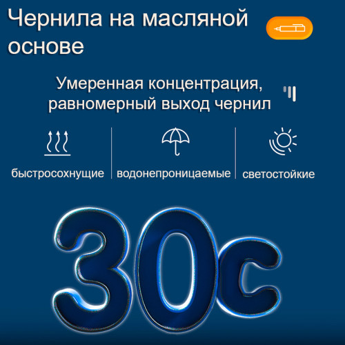 Маркер перманентный DELI "Think" двухсторонний, 0,5-1,0 мм, синий