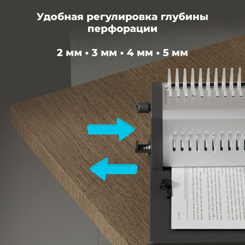 Машина для переплета Deli "T314"
