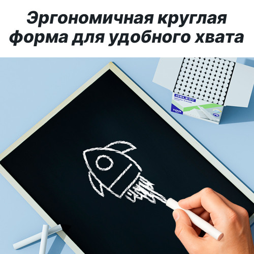 Мел школьный i Select, белый, 100 шт., средней твердости, круглый, картонная коробка