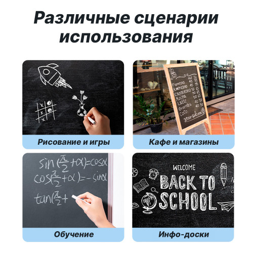 Мел школьный i Select, белый, 100 шт., средней твердости, круглый, картонная коробка