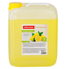Мыло жидкое OfficeClean Professional "Лимон" в канистре, 5 литров
